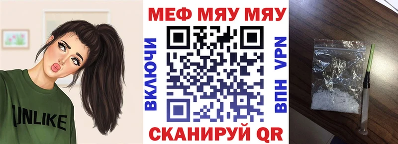 Хочу наркоту Сковородино APVP АМФЕТАМИН Псилоцибиновые грибы Бошки Шишки