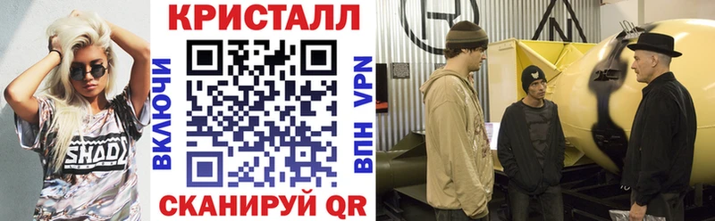 Амфетамин Розовый  Сковородино 