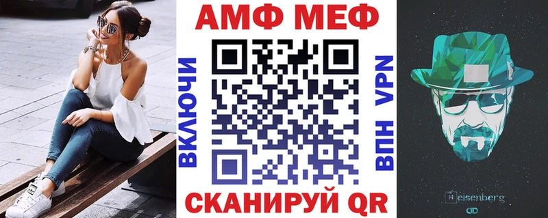 АМФ Premium Сковородино