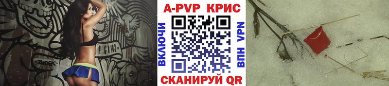 Alfa_PVP СК  что такое наркотик  Сковородино 