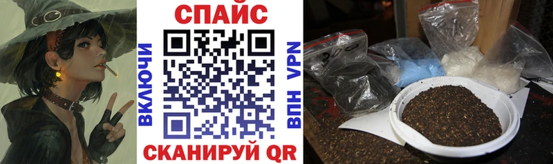 БУТИРАТ жидкий экстази  Сковородино 