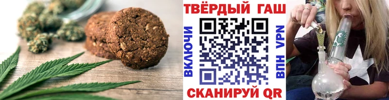 где найти наркотики  Сковородино  Печенье с ТГК конопля 