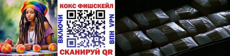 Кокаин Перу  Сковородино 