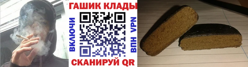 купить закладку  Сковородино  ГАШИШ Изолятор 