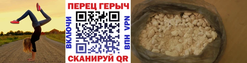 Героин VHQ  Сковородино 