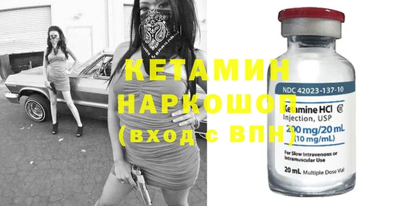 амф Заволжье