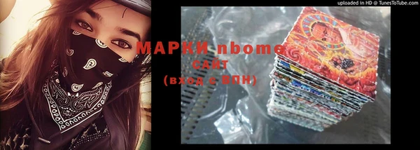 гашишное масло Заволжск