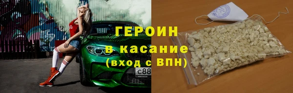 гашишное масло Заволжск