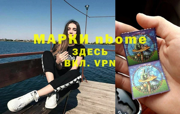 гашишное масло Заволжск