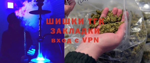 гашишное масло Заволжск