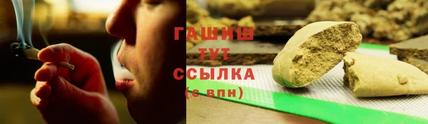 герыч Ельня
