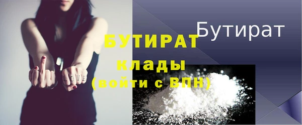 амф Заволжье