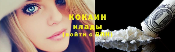 герыч Ельня