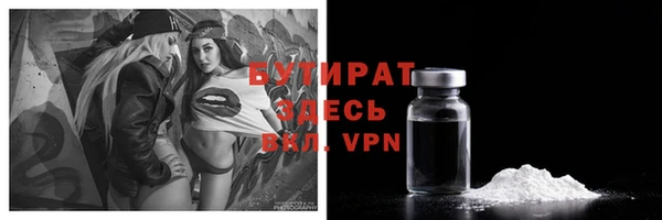 герыч Ельня