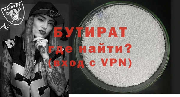 гашишное масло Заволжск