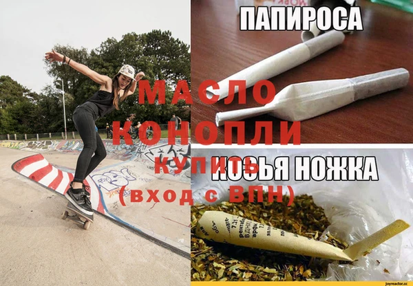 гашиш Пестово