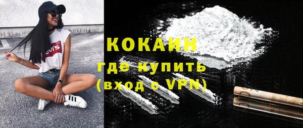 альфа пвп VHQ Заводоуковск