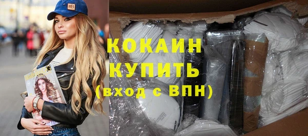 герыч Ельня