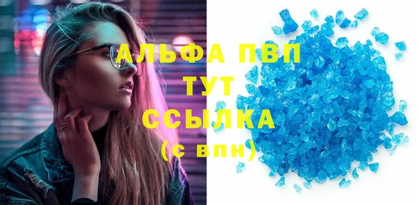 первитин Кущёвская
