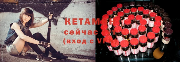 альфа пвп VHQ Заводоуковск