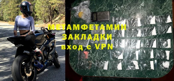 амф Заволжье