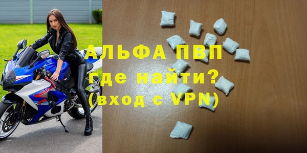 герыч Ельня