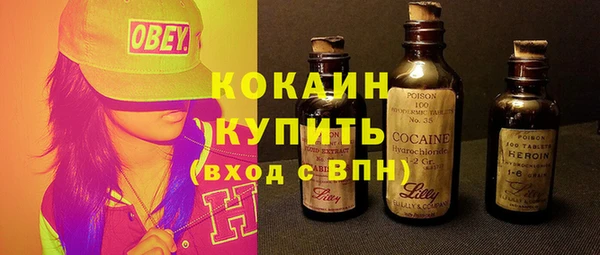 герыч Ельня