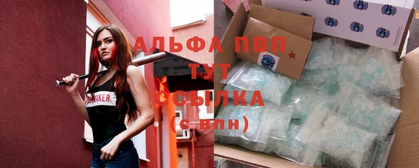 герыч Ельня