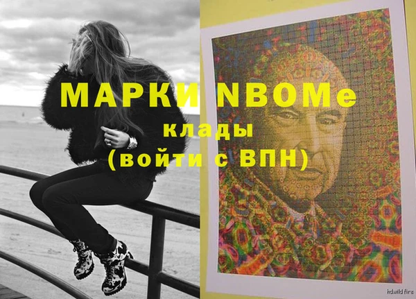 гашишное масло Заволжск