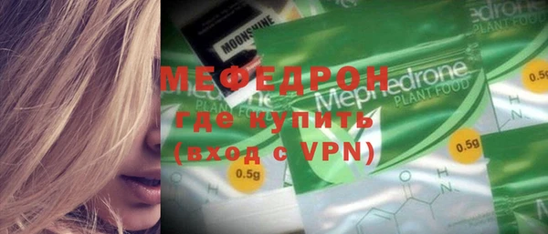 альфа пвп VHQ Заводоуковск