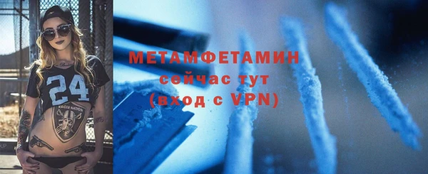 амф Заволжье