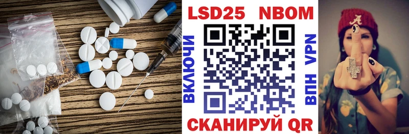 LSD-25 экстази кислота  где можно купить   Сковородино 