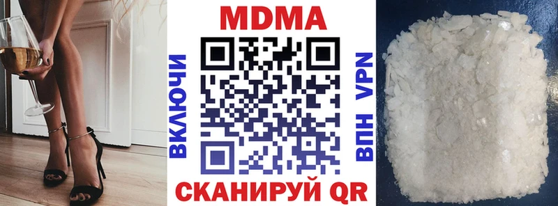 MDMA молли  гидра онион  Сковородино 