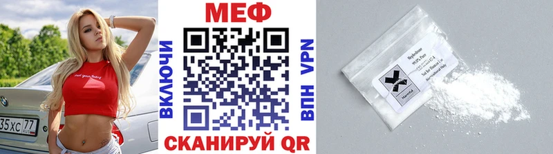 ОМГ ОМГ как зайти  Сковородино  Меф мяу мяу 