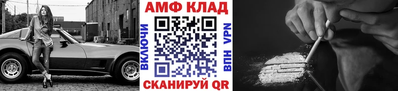 дарнет шоп hydra ССЫЛКА Первитин Декстрометамфетамин 99.9% даркнет официальный сайт Сковородино