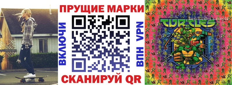 даркнет состав  Сковородино  Марки 25I-NBOMe 1,8мг 