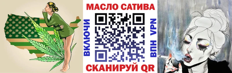 Дистиллят ТГК жижа Сковородино