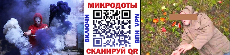 Галлюциногенные грибы GOLDEN TEACHER  Сковородино 
