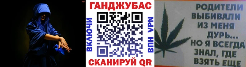 KRAKEN как зайти  Сковородино  shop как зайти  Марихуана White Widow 